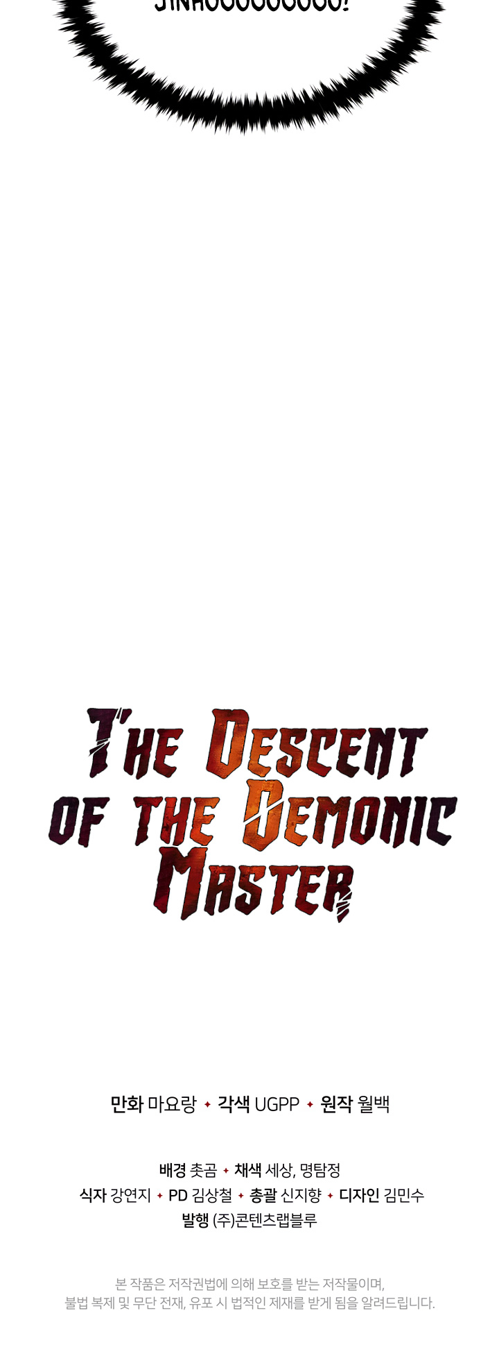 The Descent of the Demonic Master Chapter 50 31